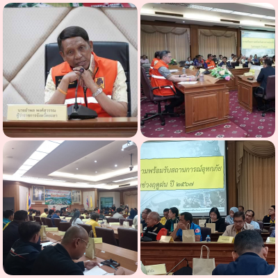 ผลการปฏิบัติงานประจำวันศุกร์ที่ 11 ตุลาคม 2567..คลิก