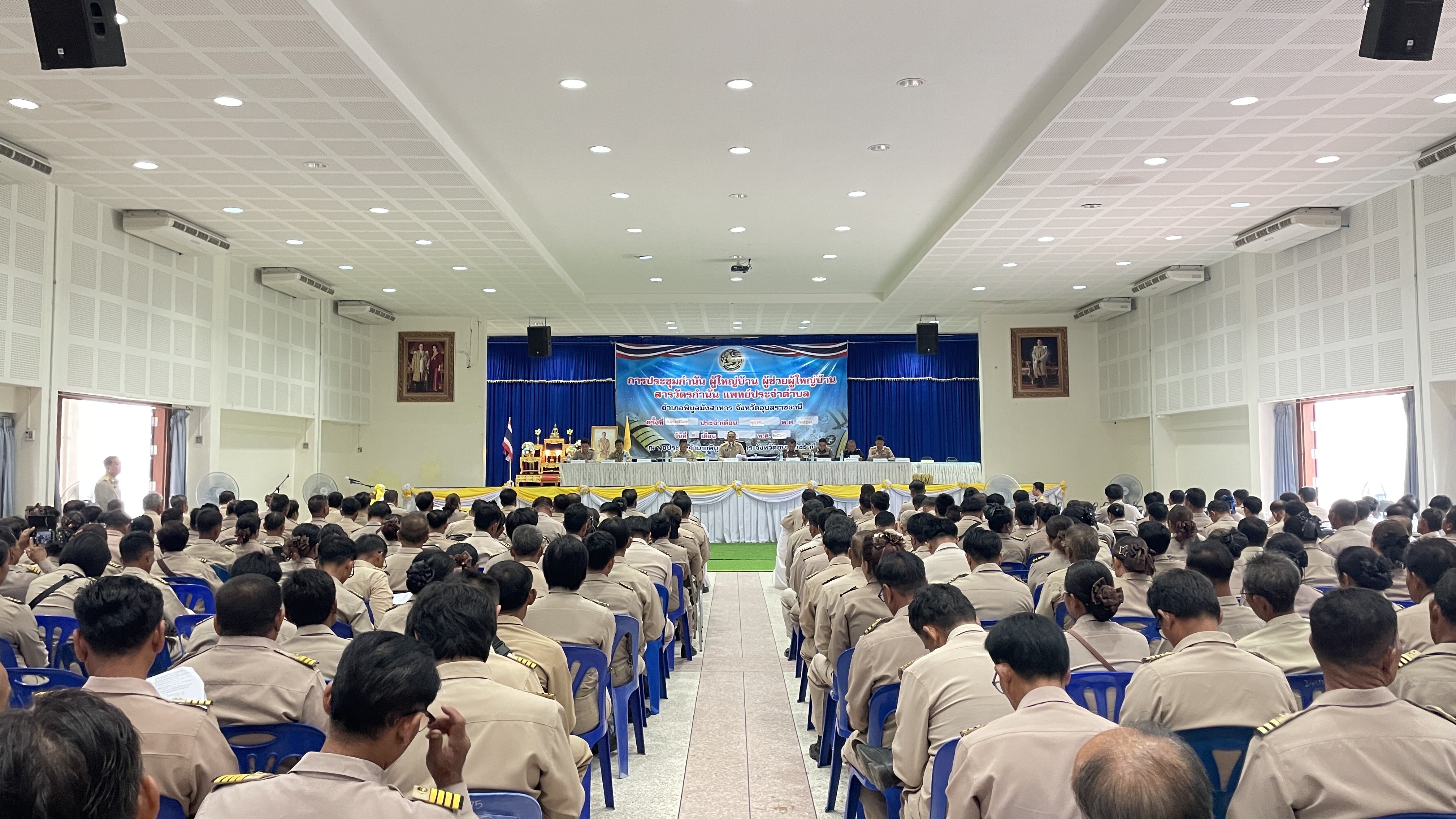 ประมงอำเภอพิบูลมังสาหาร ร่วมประชุมประจำเดือนอำเภอพิบูลมังสาหาร..คลิก