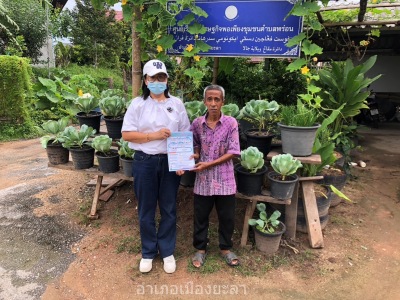 ผลการปฏิบัติงานประจำวันศุกร์ที่ 18 ตุลาคม 2567..คลิก