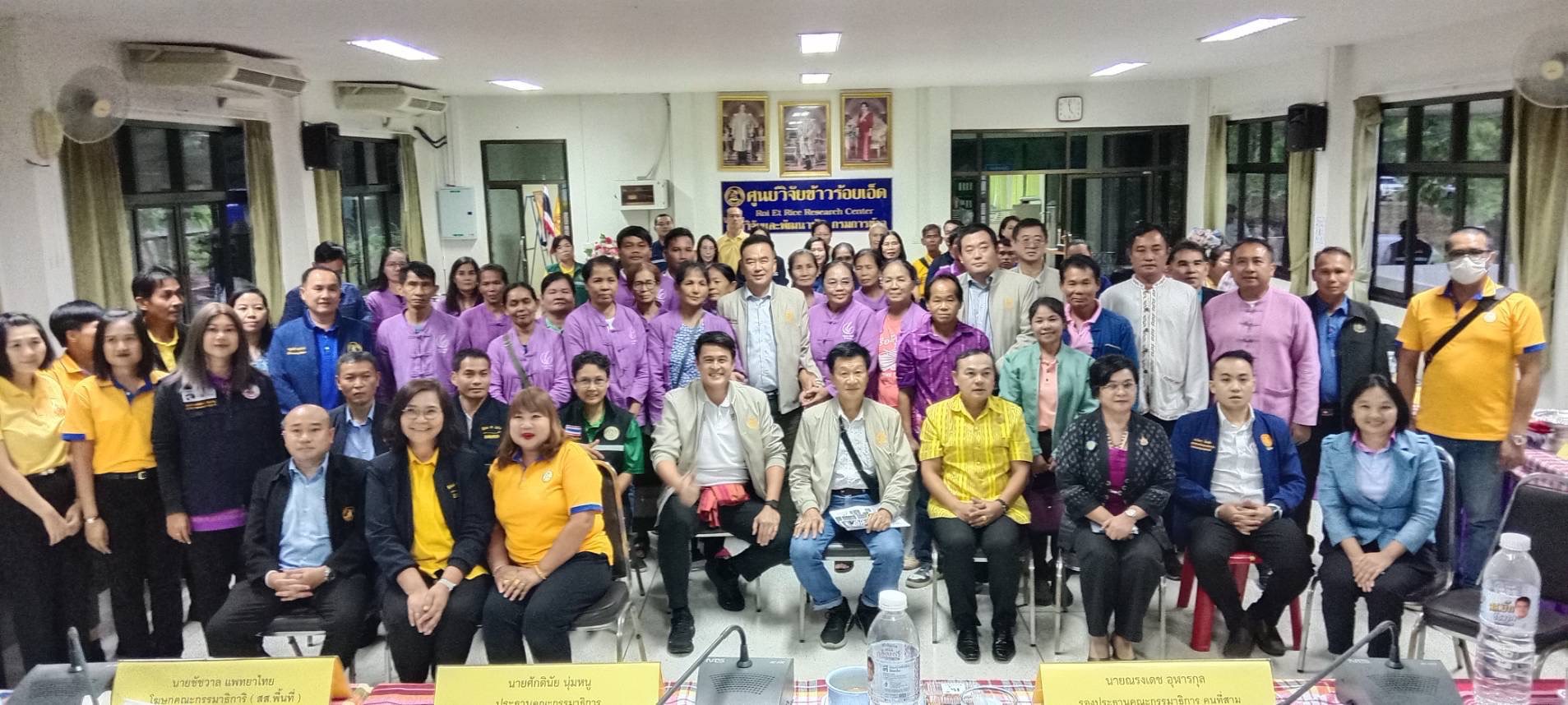 ร่วมต้อนรับการเดินทางมาศึกษาดูงาน ของคณะกรรมาธิการเกษตรและสหกรณ์ สภาผู้แทนราษฎร ร่วมศึกษาดูงานและร่วมสัมมนากับคณะกรรมการเกษตรและสหกรณ์ สภาผู้แทนราษฎร..คลิก