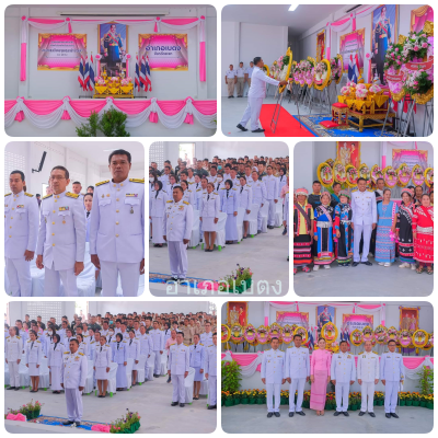 ผลการปฏิบัติงานประจำวันพุธที่ 23 ตุลาคม 2567..คลิก