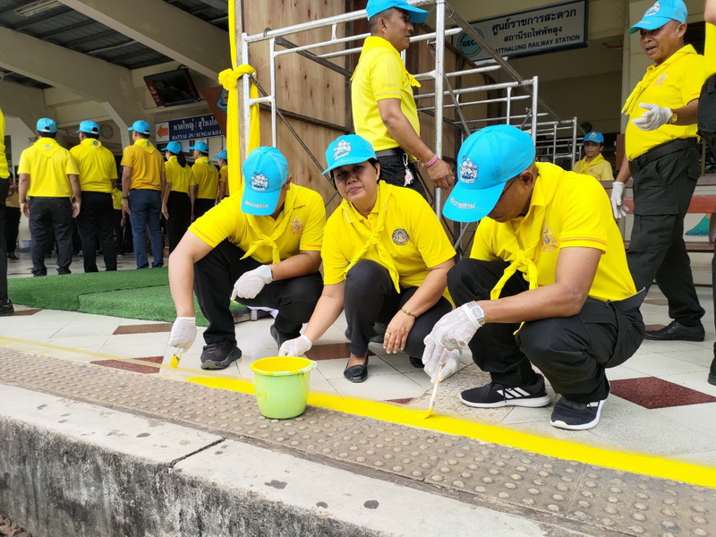 ร่วมกิจกรรมจิตอาสาถวายเป็นพระราชกุศล บริเวณสถานีรถไฟพัทลุง..คลิก