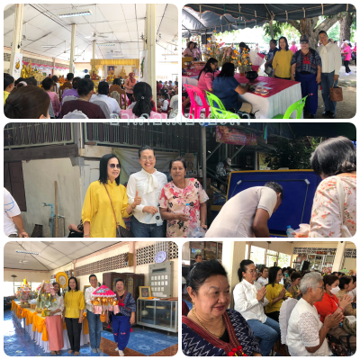 ผลการปฏิบัติงานประจำวันพฤหัสบดีที่ 31 ตุลาคม 2567..คลิก