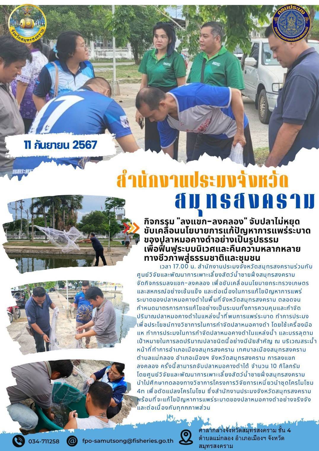 กิจกรรุม 