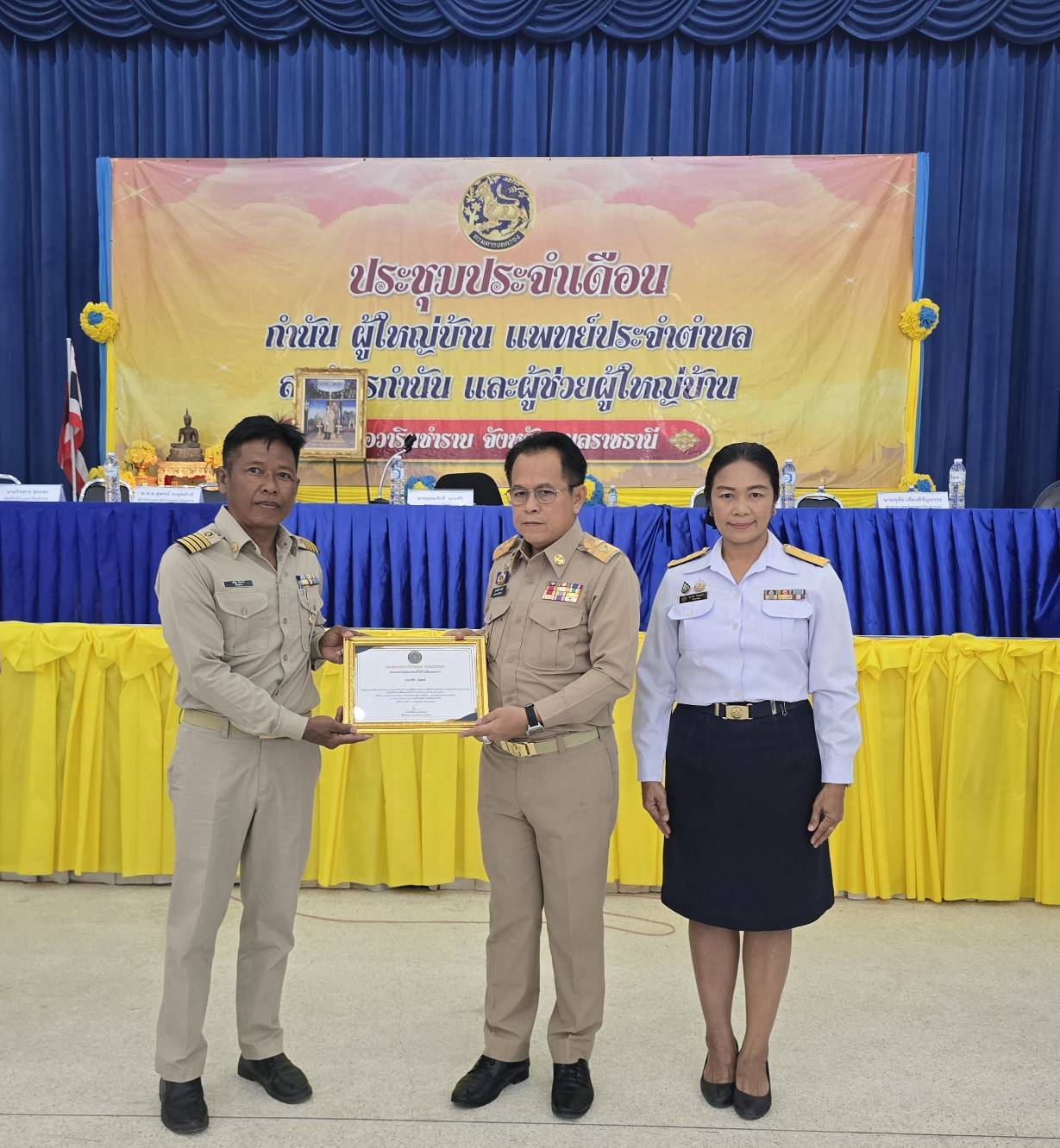ประมงอำเภอวารินชำราบ  ดำเนินการเเพื่อเป็นการเชิดชูเกียรติแก่สมาชิกองค์กรชุมชนประมงท้องถิ่น..คลิก