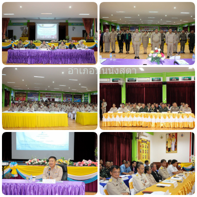 ผลการปฏิบัติงานประจำวันพฤหัสบดีที่ 7 พฤศจิกายน 2567..คลิก