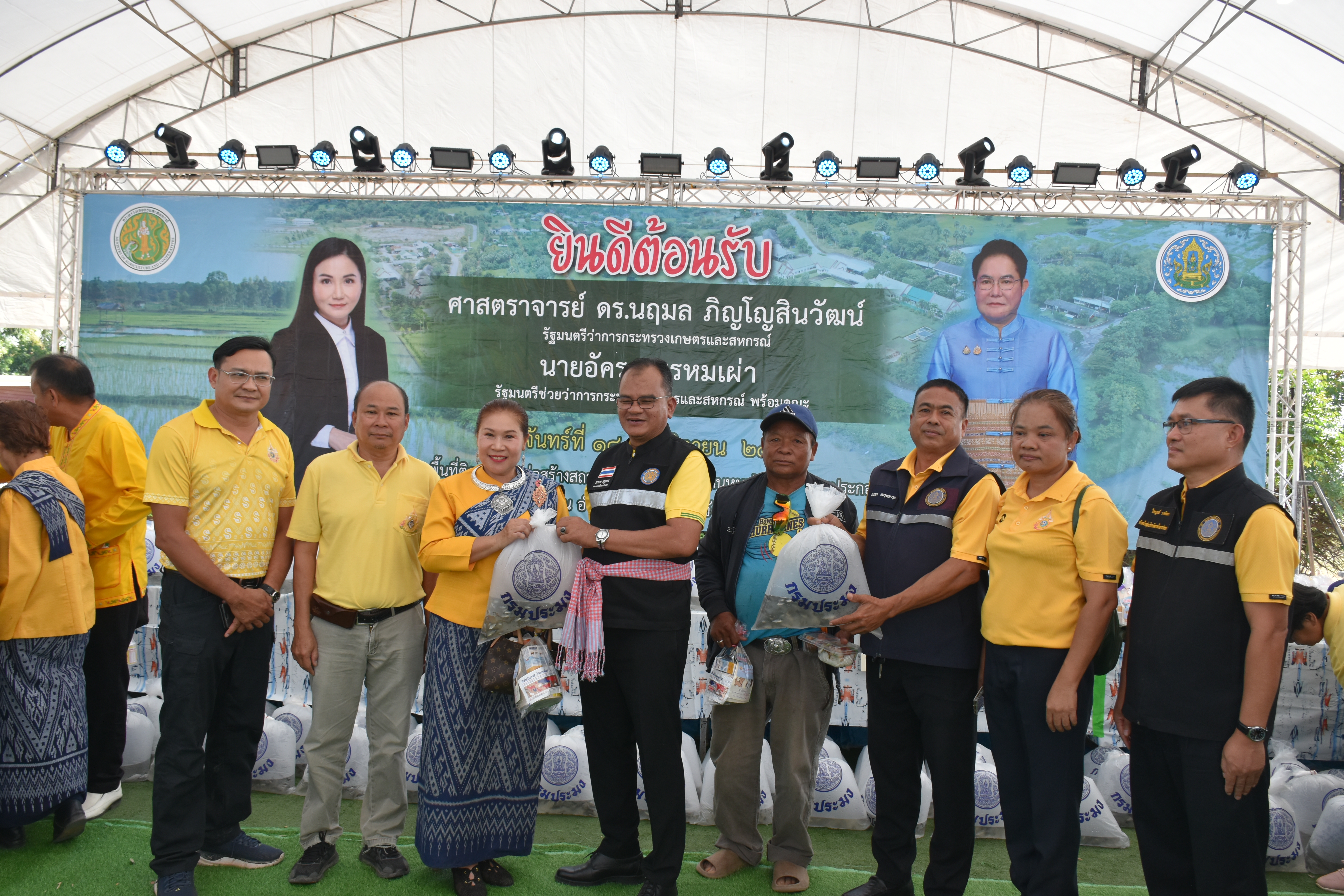หน่วยงานกรมประมง เขตจังหวัดอุดรธานี รวมตอนรับ ศาสตราจารย์ ดร.นฤมล ภิญโญสินวัฒน์ รับมนตรีว่าการกระทรวงเกษตรและสหกรณ์ พร้อมคณะ..คลิก
