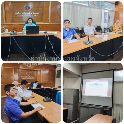 ผลการปฏิบัติงานประจำวันพุธที่ 20 พฤศจิกายน 2567..คลิก