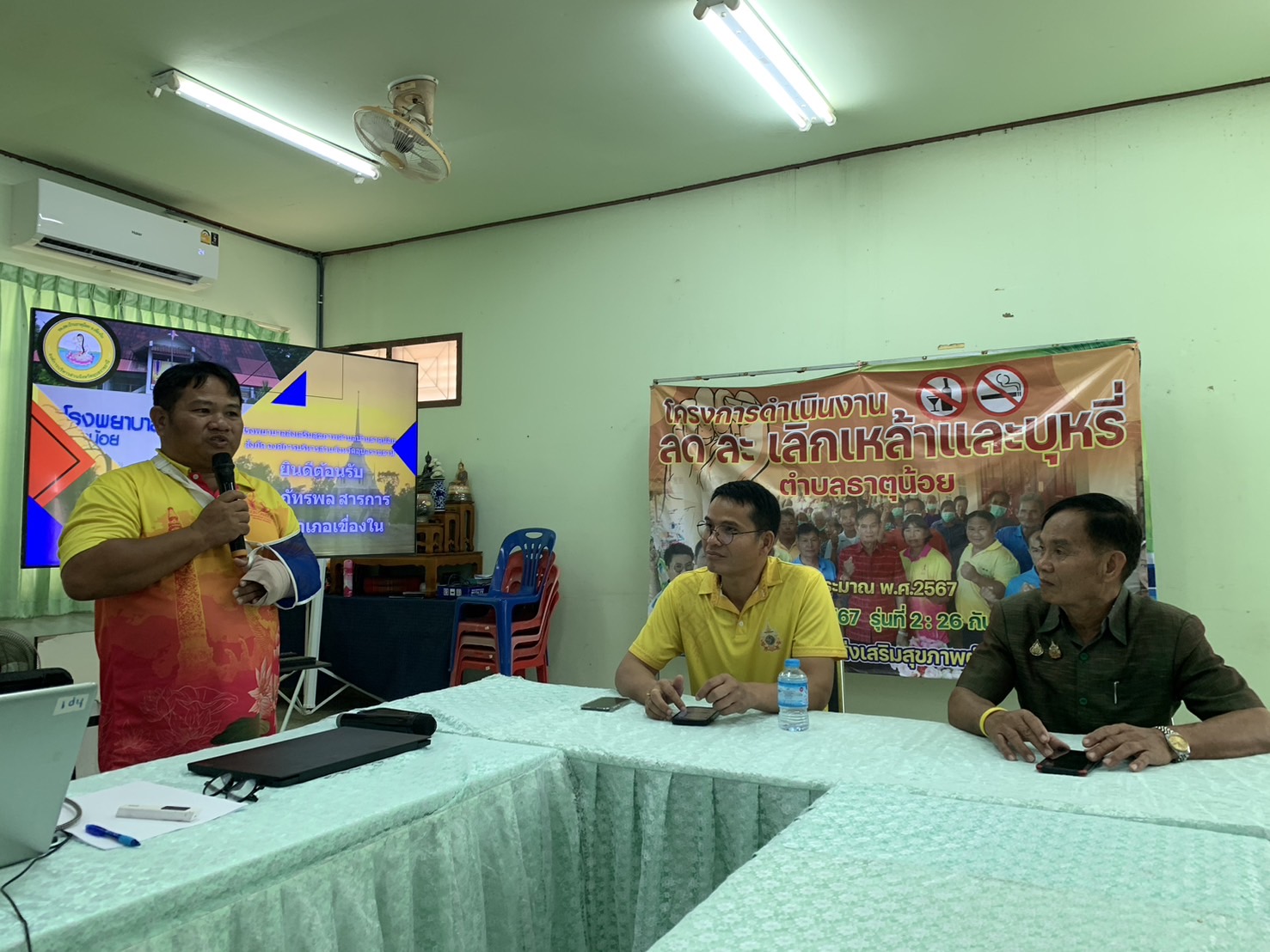 ประมงอำเภอเขื่องใน ร่วมลงพื้นที่ตรวจเยี่ยมการปฏิบัติราชการของตำบลตามแผนตรวจเยี่ยมอำเภอเขื่องใน ..คลิก