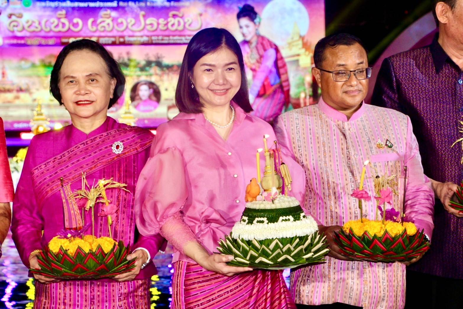 ร่วมรำวง 