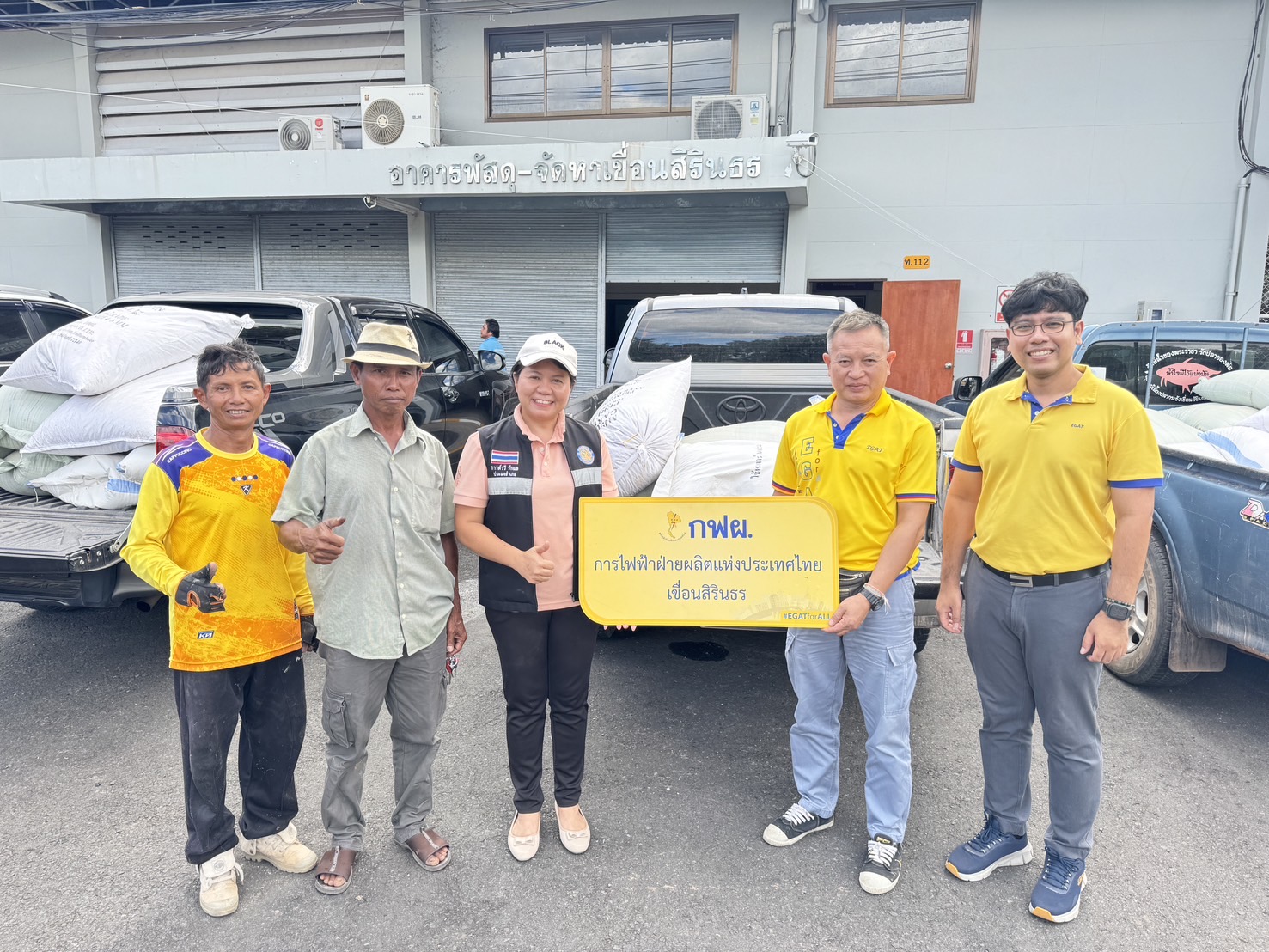 สำนักงานประมงอำเภอสิรินธร รับมอบวัสดุเพื่อทำจุลินทรีย์บอล โครงการบำบัดของเสียใต้กระชังเลี้ยงปลาโดยการใช้จุลินทรีย์บอล จากเชื้อปม 1 ..คลิก