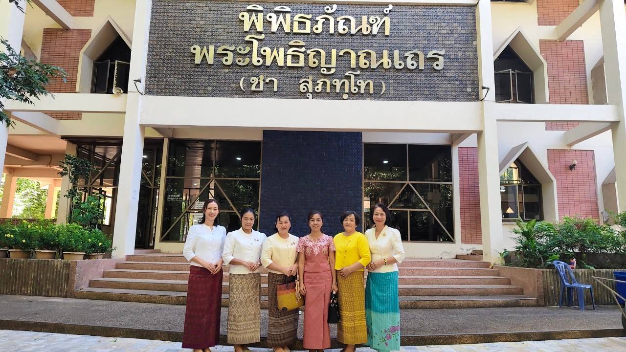 ในหลวงโปรดสถาปนา  