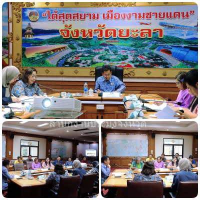 ผลการปฏิบัติงานประจำวันอังคารที่ 3 ธันวาคม 2567..คลิก