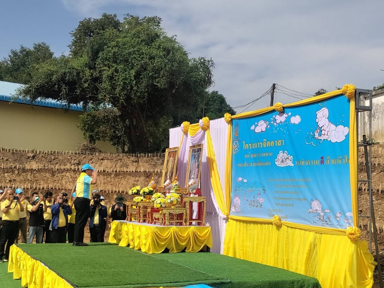 พิธีจิตอาสาปล่อยพันธุ์ปลาและปลูกแฝก เนื่องในวันคล้ายวันพระบรมราชสมภพ พระบาทสมเด็จพระบรมชนกาธิเบศร มหาภูมิพลอดุลยเดชมหาราช บรมนาถบพิตร วันชาติและวันพ่อแห่งชาติ ประจำปี 2567..คลิก