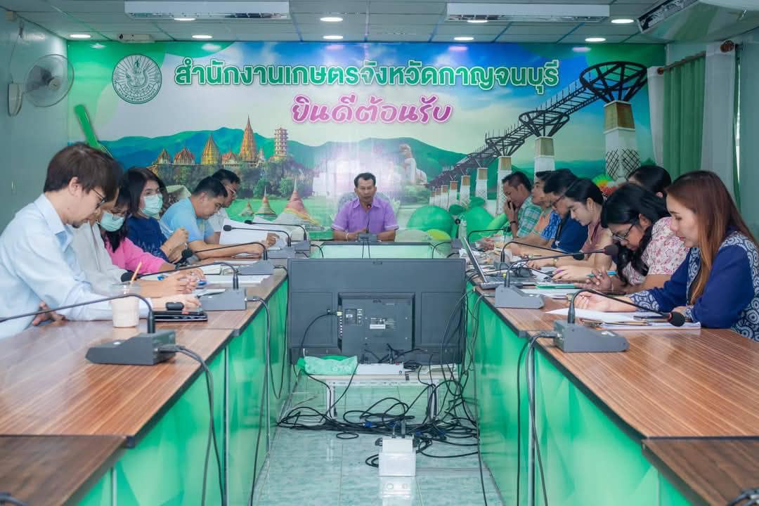 ร่วมประชุมเตรียมความพร้อมการจัดงาน “เกษตรแฟร์สามบุรี @กาญจนบุรี”..คลิก
