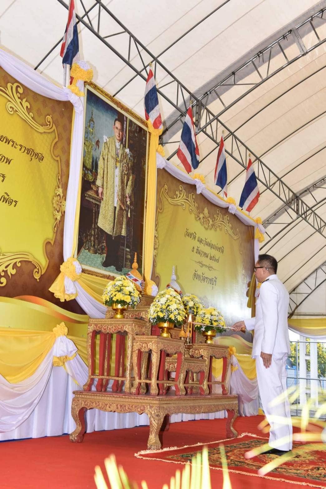เข้าร่วมพิธีทำบุญตักบาตรถวายพระราชกุศล และพิธีวางพานพุ่มดอกไม้ถวายราชสักการะ เนื่องในวันคล้ายวันพระราชสมภพ พระบาทสมเด็จพระบรมชนกาธิเบศร มหาภูมิพลอดุลยเดชมหาราช บรมนาถบพิตร วันชาติ และวันพ่อแห่งชาติ 5 ธันวาคม 2567..คลิก