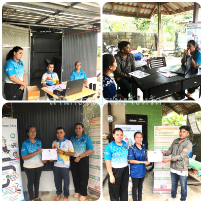 ผลการปฏิบัติงานประจำวันศุกร์ที่ 13 ธันวาคม 2567..คลิก