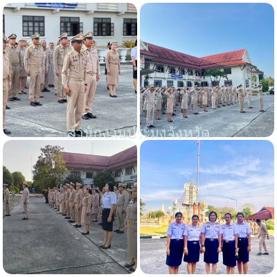 ผลการปฏิบัติงานประจำวันพุธที่ 25 ธันวาคม 2567..คลิก