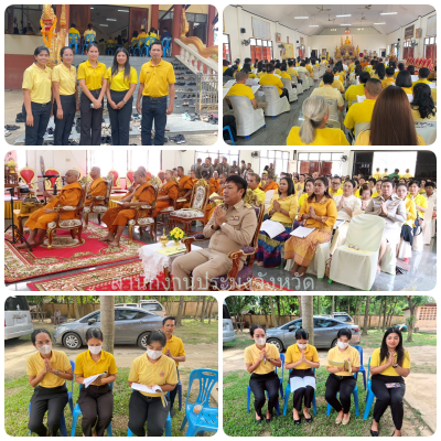 ผลการปฏิบัติงานประจำวันศุกร์ที่ 27 ธันวาคม 2567..คลิก