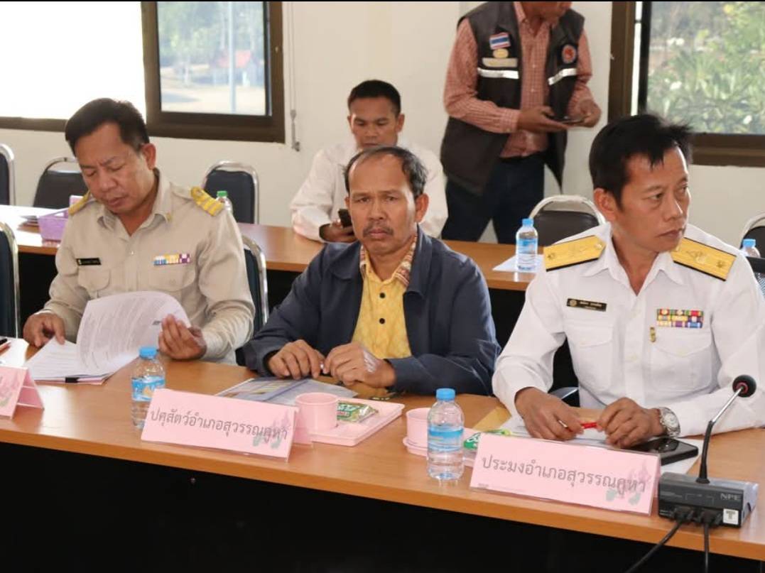 ประมงอำเภอสุวรรณคูหา ร่วมประชุมประจำเดือนหัวหน้าส่วนราชการ ผู้บริหารองค์กรปกครองส่วนท้องถิ่น ผู้บริหารสถานศึกษา หัวหน้ารัฐวิสาหกิจ