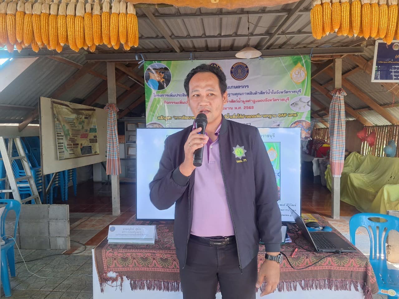 จัดฝึกอบรมเกษตรกรตามโครงการเพิ่มประสิทธิภาพและยกระดับมาตรฐานคุณภาพสินค้าสัตว์น้ำในจังหวัดราชบุรี กิจกรรมเพิ่มประสิทธิภาพการผลิตสินค้าสัตว์น้ำมูลค่าสูงของจังหวัดราชบุรี (งบจังหวัด) ประจำปีงบ ประมาณ พ.ศ. 2568..คลิก
