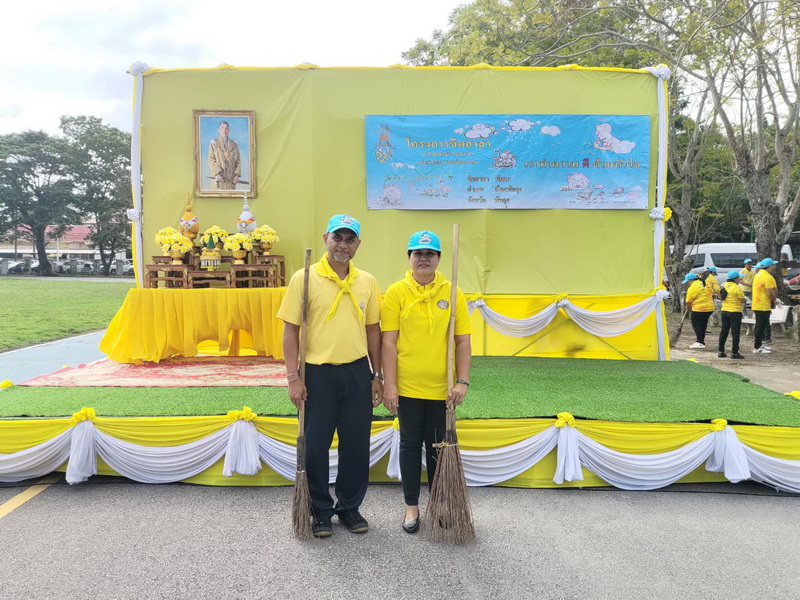 ร่วมกิจกรรมจิตอาสาถวายเป็นพระราชกุศล บริเวณหน้าศาลากลางจังหวัดพัทลุง (หลังเก่า)..คลิก