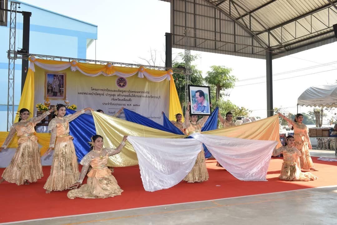 จัดกิจกรรมออกให้บริการประชาชนในโครงการปกป้องและเชิดชูสถาบันพระมหากษัตริย์และหน่วยบำบัดทุกข์บำรุงสุขสร้างรอยยิ้มให้ประชาชนจังหวัดราชบุรี (จังหวัดเคลื่อนที่)..คลิก