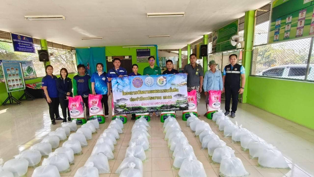 ลงพื้นที่ปัจจัยการผลิตโครงการพัฒนาเกษตรกรรมยั่งยืน กิจกรรมพัฒนาเกษตรทฤษฎีใหม่ อำเภอเมืองราชบุรี..คลิก