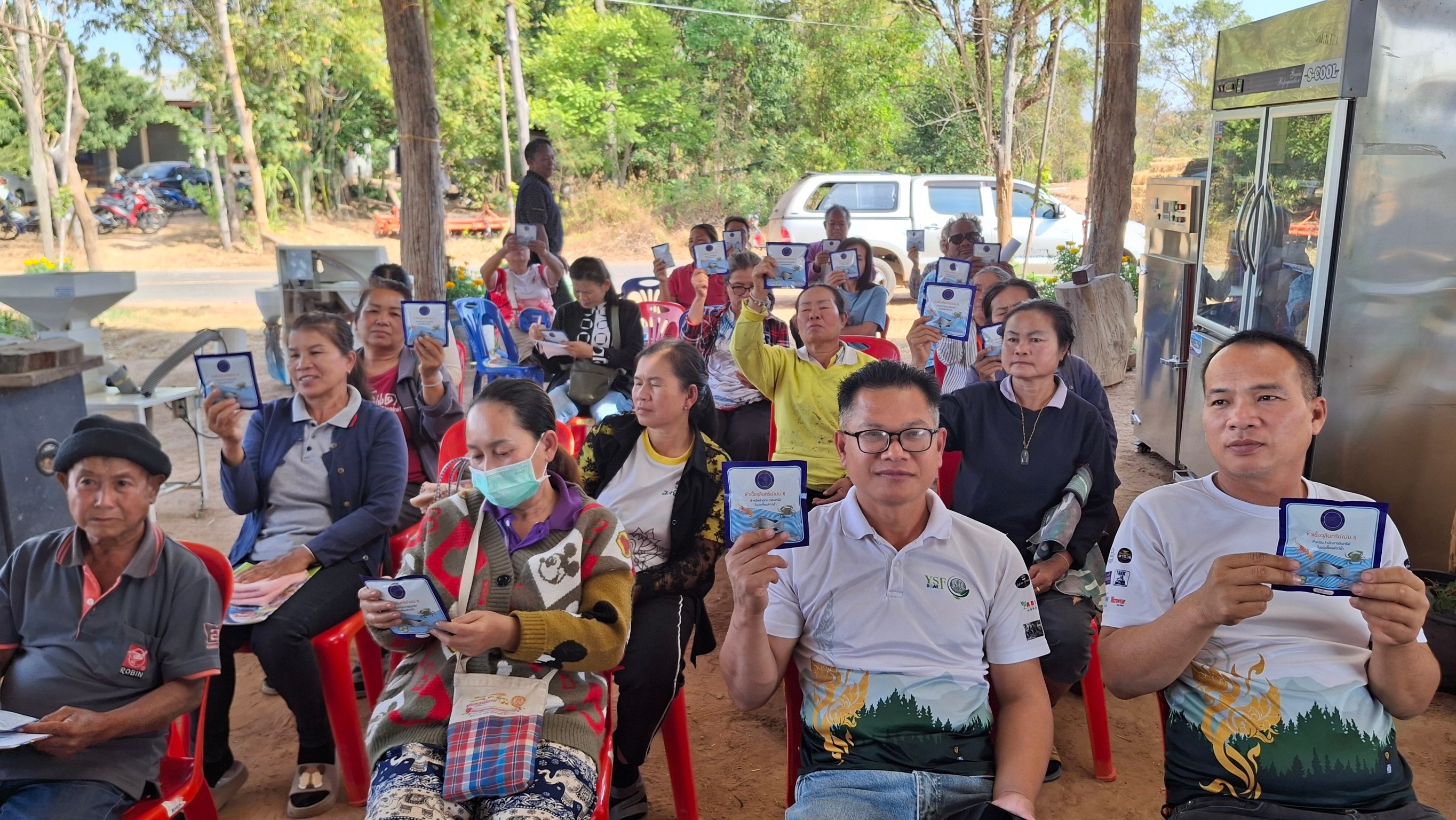 อบรมเกษตรกร โครงการระบบส่งเสริมเกษตรแบบแปลงใหญ่ (สัตว์น้ำจืด) ประจำปีงบประมาณ พ.ศ 2568 
