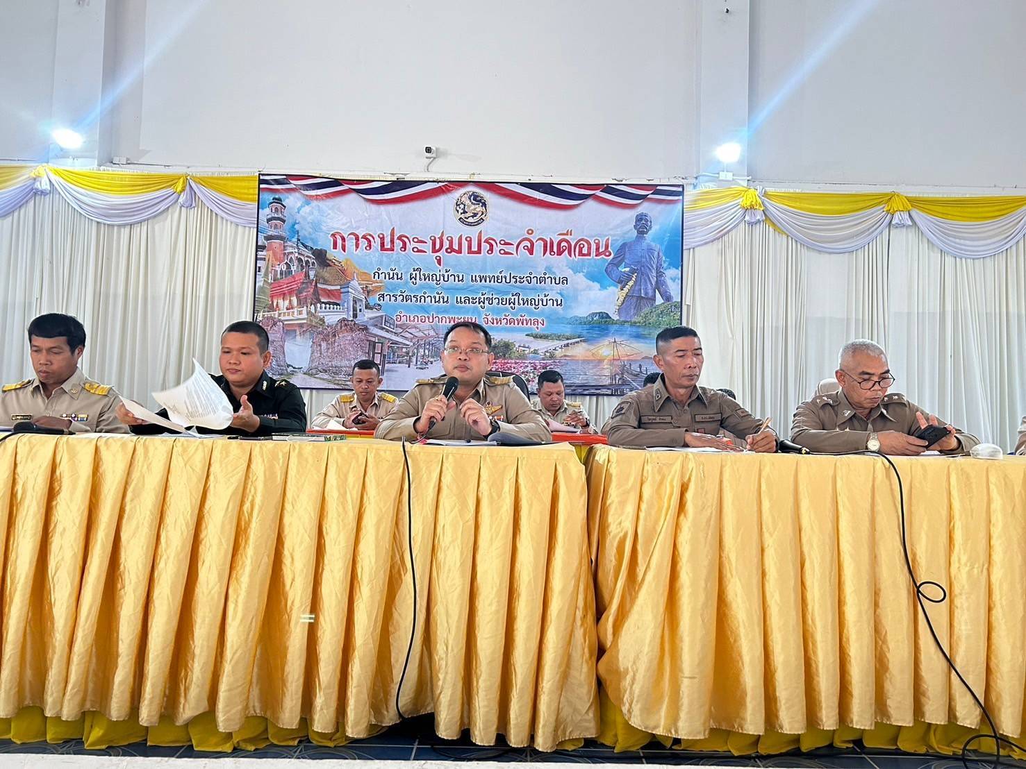 ประมงอำเภอปากพะยูน  เข้าร่วมประชุมกำนัน ผู้ใหญ่บ้าน ประจำเดือนกุมภาพันธ์ 2568..คลิก