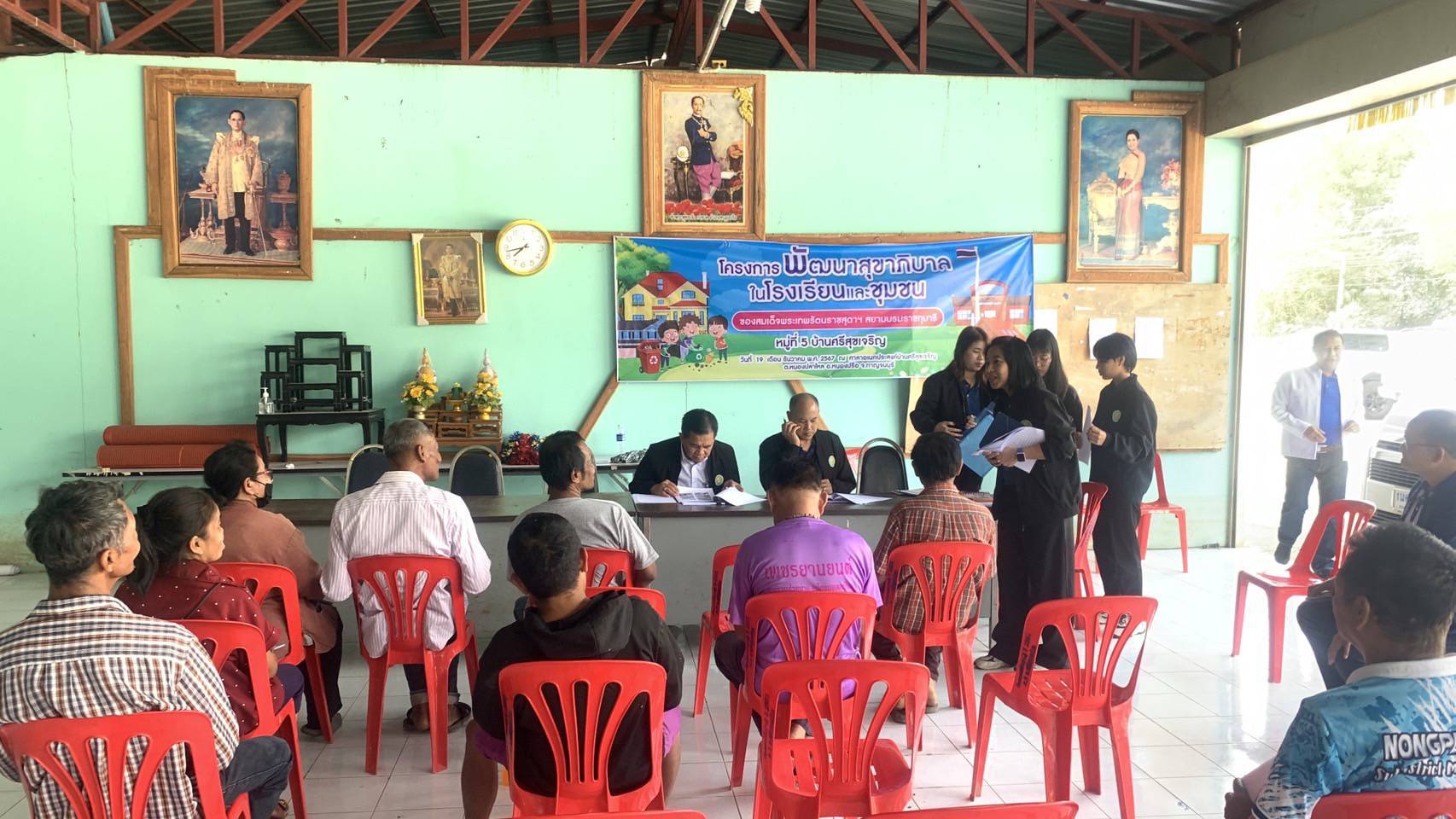 ออกปฏิบัติงานร่วมตรวจสอบและพิจารณาความเป็นไปได้ของโครงการที่ขอรับการสนับสนุนเงินกองทุนสงเคราะห์เกษตรกร..คลิก