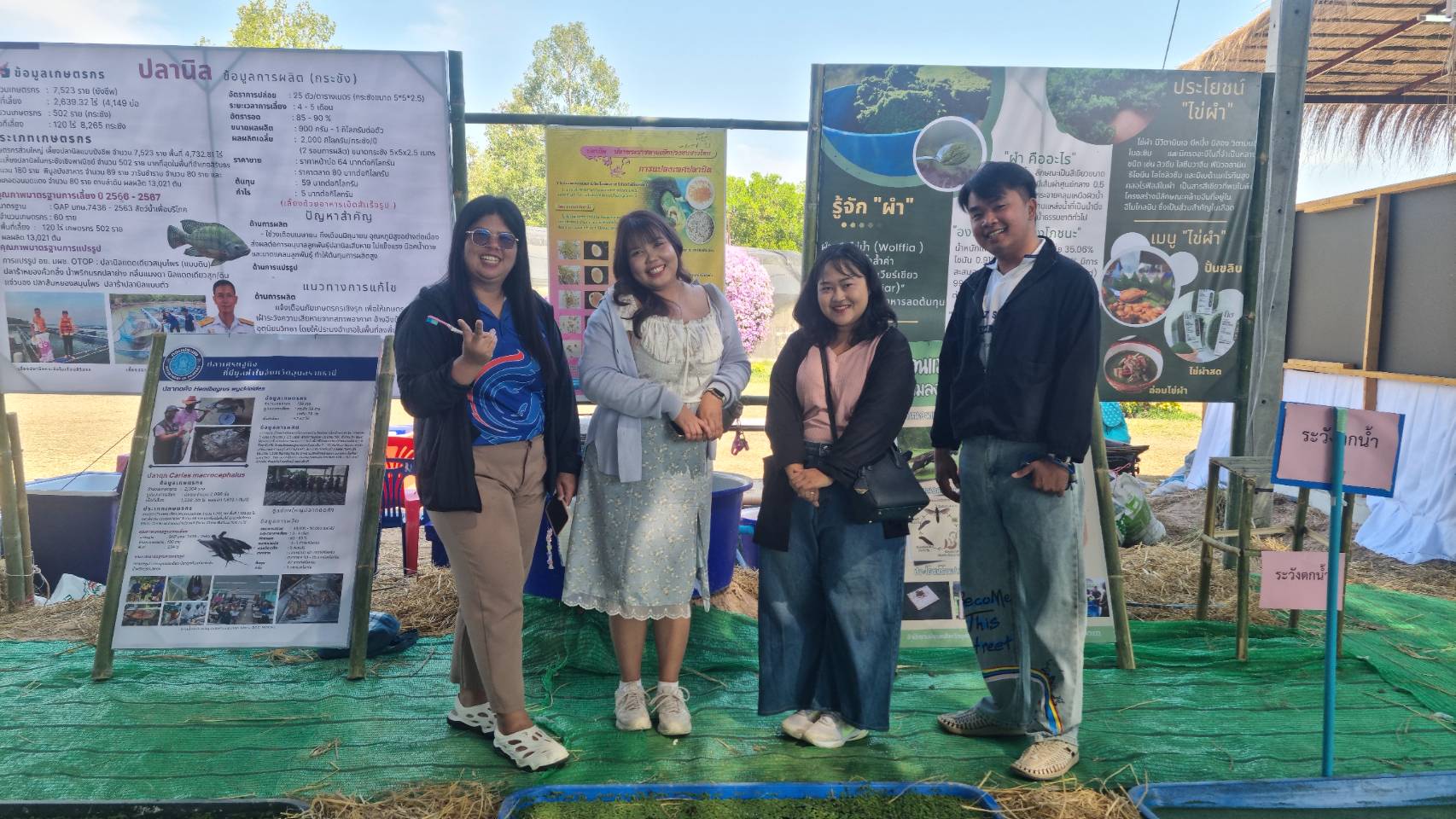 ประมงอุบลฯ จัดแสดงนิทรรศการความรู้ด้านการประมง งานเกษตรอีสานใต้ มหาวิทยาลัยอุบลราชธานี..คลิก