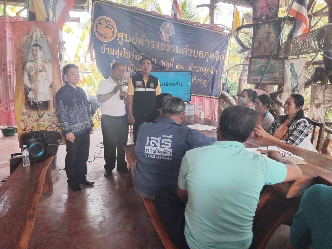 สนง.ประมงจังหวัดหนองบัวลำภู ฝึกอบรมเชิงปฎิบัติการ โครงการเพิ่มประสิทธิภาพการเกษตรมูลค่าสูง สู่เกษตรนวัตกรรมชั้นสูง กิจกรรม ส่งเสริมการเพิ่มผลผลิตสัตว์น้ำในแหล่งน้ำชุมชน (ฟางมาปลาโต)