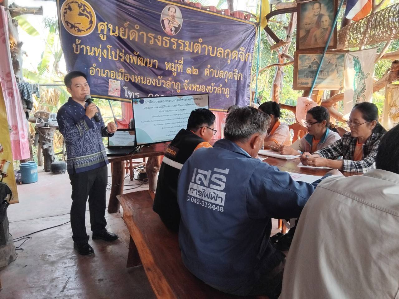 สนง.ประมงจังหวัดหนองบัวลำภู ฝึกอบรมเชิงปฎิบัติการ โครงการเพิ่มประสิทธิภาพการเกษตรมูลค่าสูง สู่เกษตรนวัตกรรมชั้นสูง กิจกรรม ส่งเสริมการเพิ่มผลผลิตสัตว์น้ำในแหล่งน้ำชุมชน (ฟางมาปลาโต)