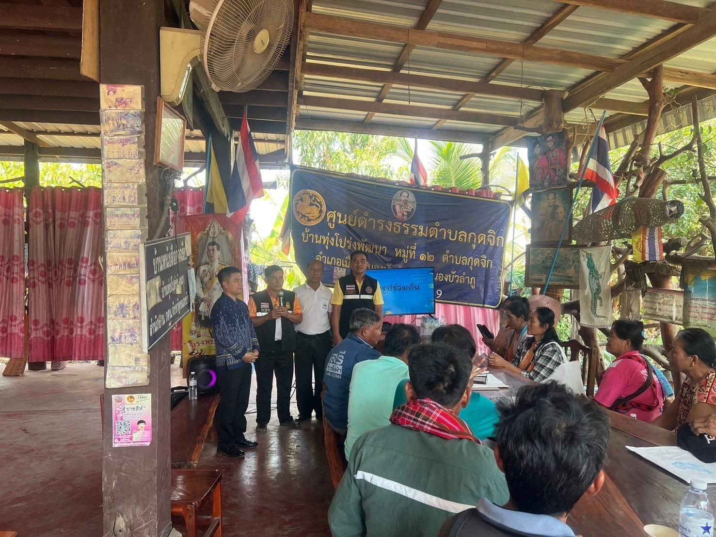 สนง.ประมงจังหวัดหนองบัวลำภู ฝึกอบรมเชิงปฎิบัติการ โครงการเพิ่มประสิทธิภาพการเกษตรมูลค่าสูง สู่เกษตรนวัตกรรมชั้นสูง กิจกรรม ส่งเสริมการเพิ่มผลผลิตสัตว์น้ำในแหล่งน้ำชุมชน (ฟางมาปลาโต)
