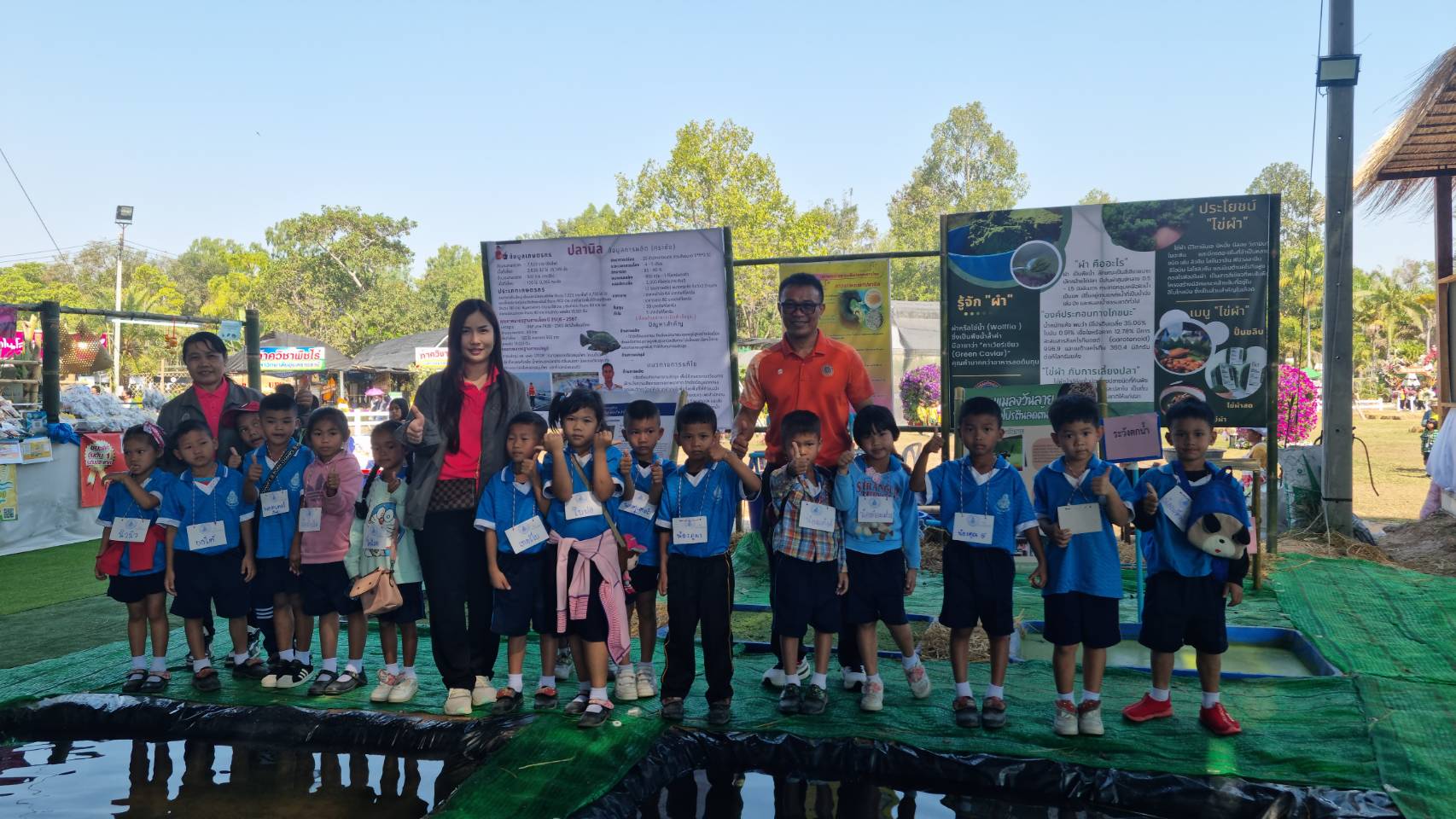 ประมงอุบลฯ จัดแสดงนิทรรศการความรู้ด้านการประมง งานเกษตรอีสานใต้ มหาวิทยาลัยอุบลราชธานี..คลิก