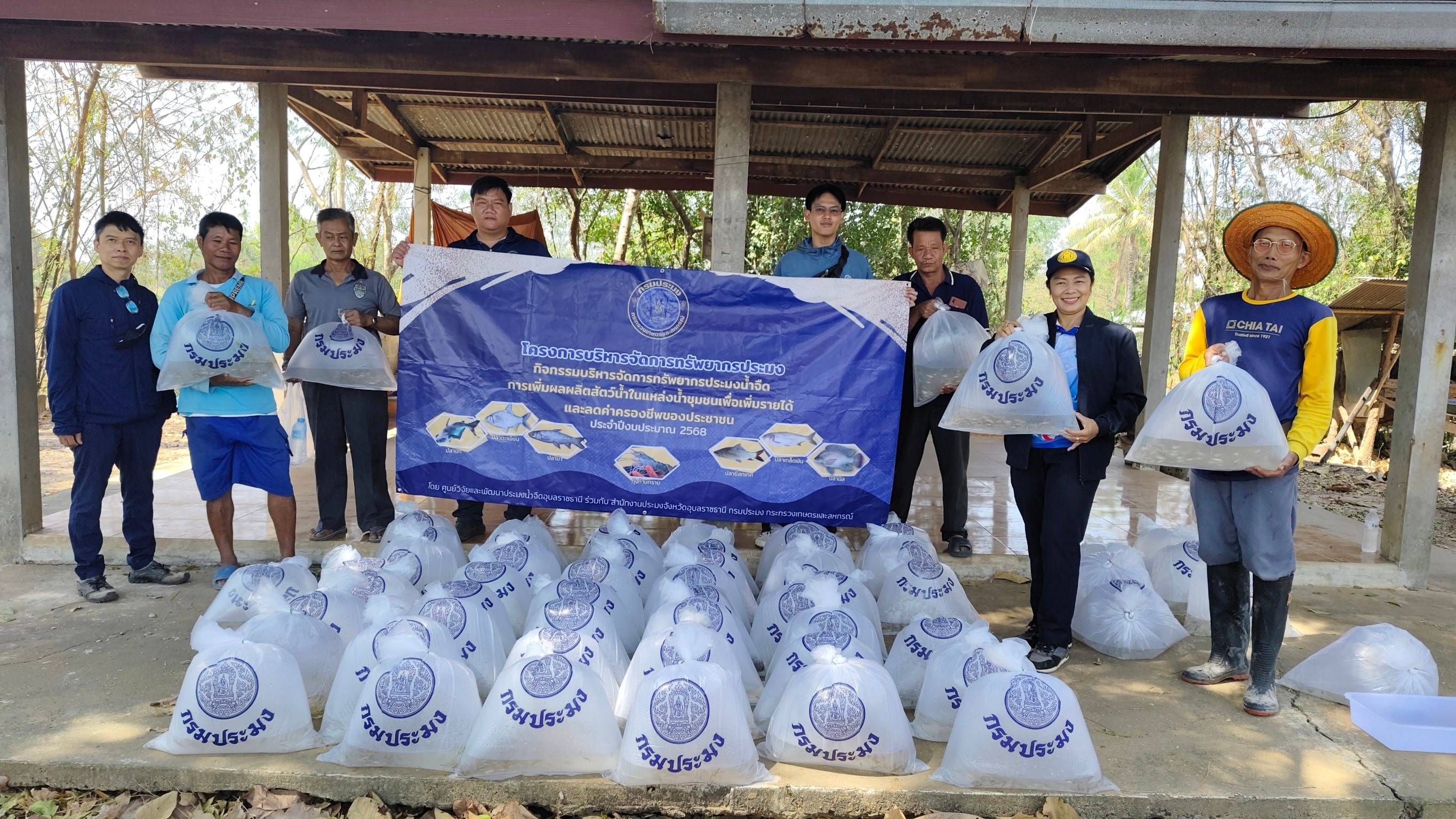 ประมงอำเภอวารินชำราบ ดำเนินการปล่อยพันธุ์สัตว์น้ำ โครงการบริหารจัดการทรัพยากรประมง กิจกรรมบริหารจัดการทรัพยากรประมงน้ำจืด..คลิก