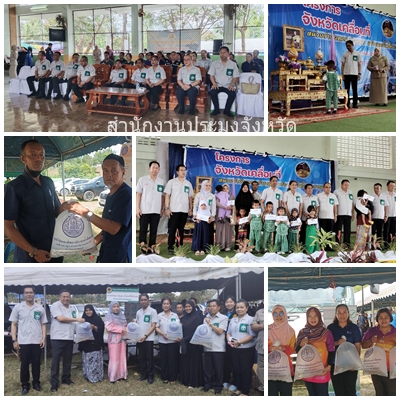 ผลการปฏิบัติงานประจำวันศุกร์ที่ 14 กุมภาพันธ์ 2568..คลิก