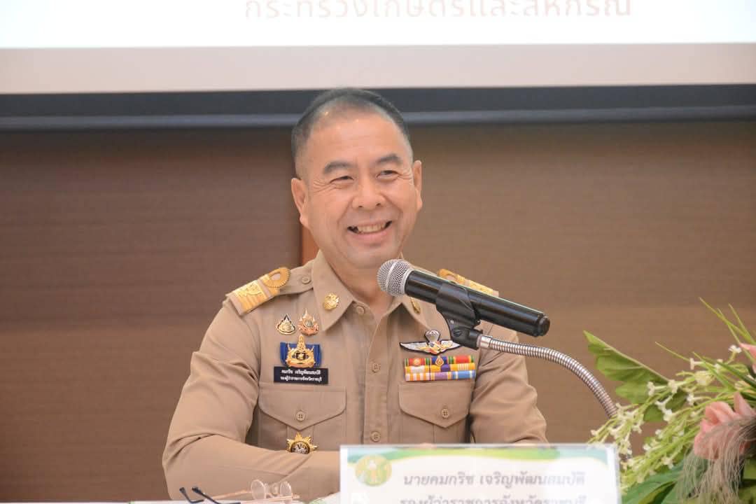 ร่วมอภิปรายภาพรวมลักษณะพื้นที่ศึกษา แก่ผู้เข้ารับการอบรม หลักสูตรนักบริหารระดับสูง กระทรวงเกษตรและสหกรณ์ (นบส.กษ.) รุ่นที่ 8..คลิก