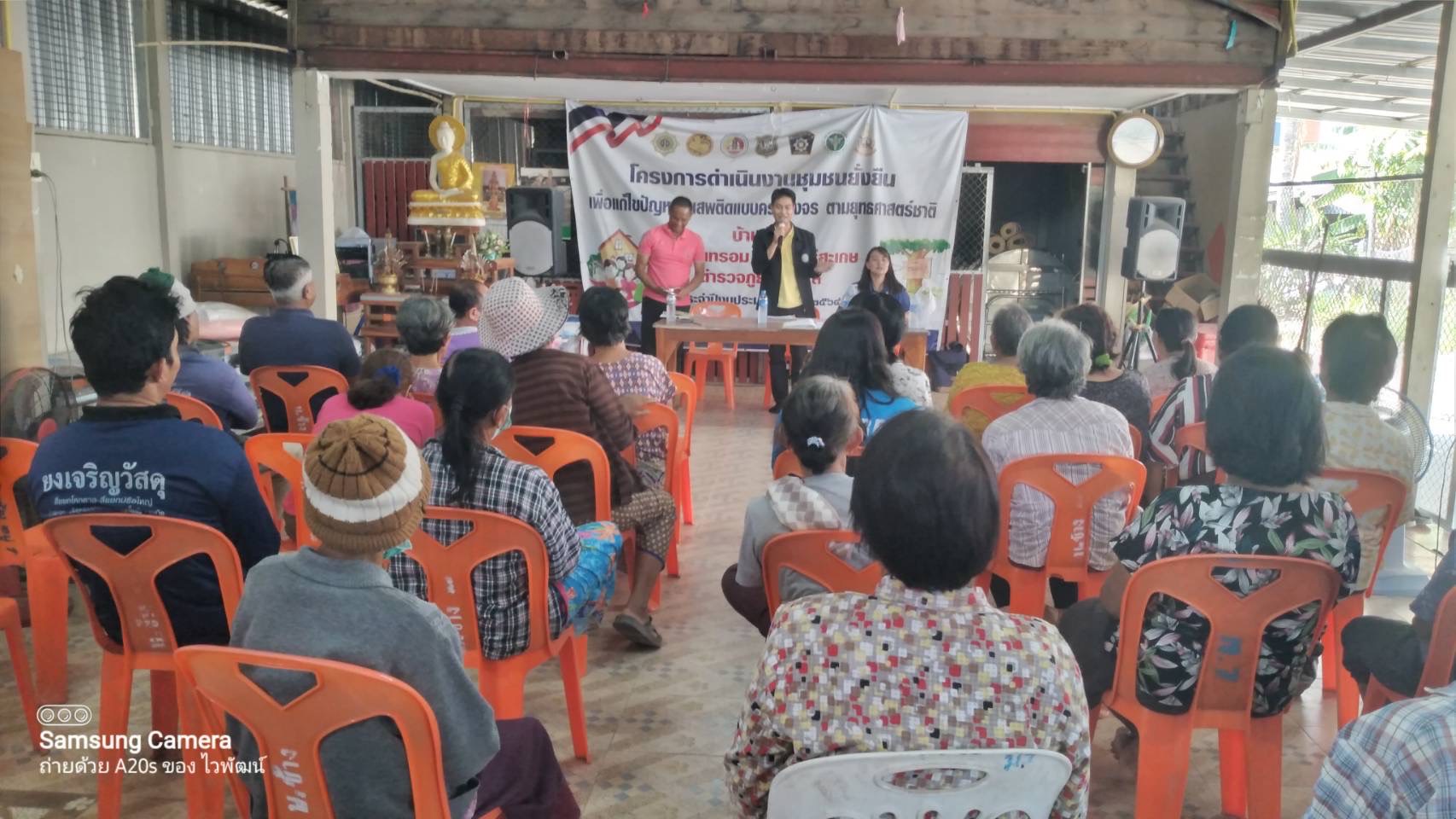 ประชุมชี้แจงโครงการบริหารจัดการทรัพยากรประมง กิจกรรมบริหารจัดการทรัพยากรประมงน้ำจืดอำเภอขุนหาญ