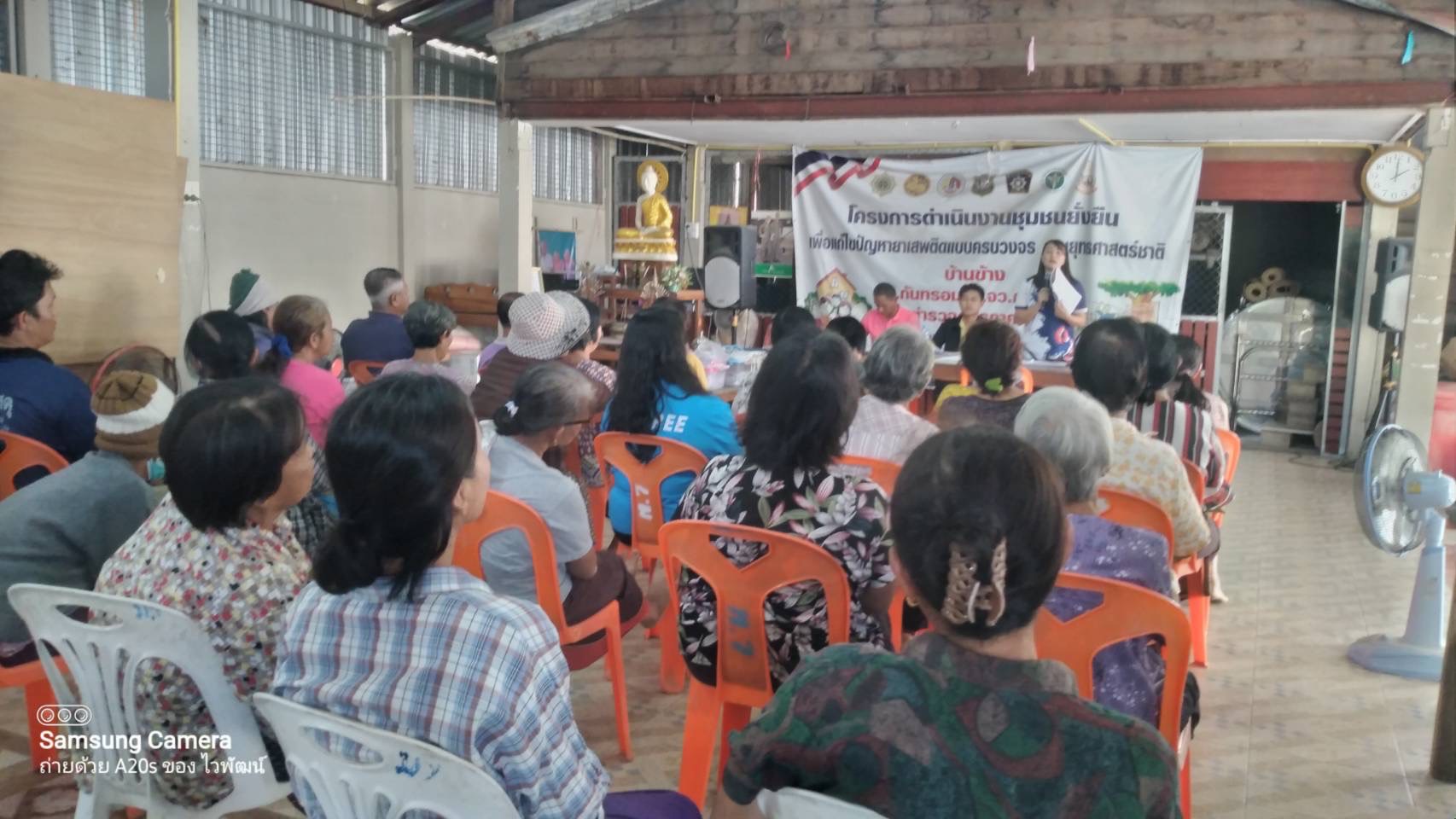 ประชุมชี้แจงโครงการบริหารจัดการทรัพยากรประมง กิจกรรมบริหารจัดการทรัพยากรประมงน้ำจืดอำเภอขุนหาญ