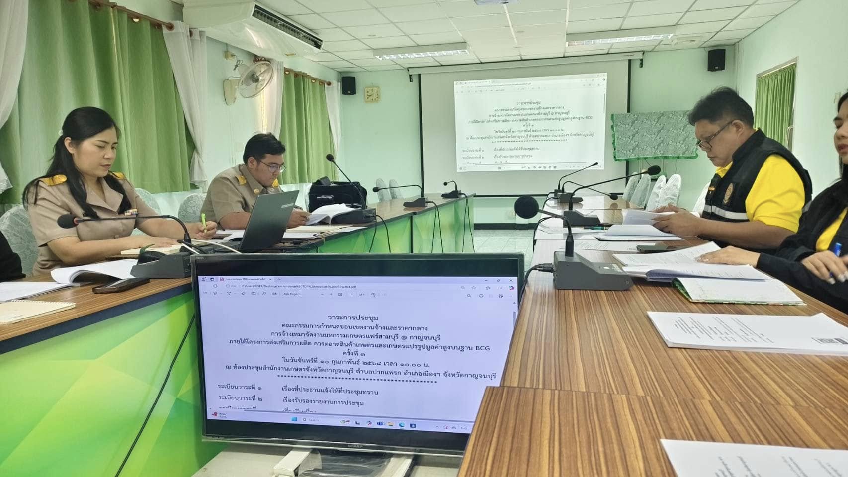 ร่วมประชุมกำหนดขอบเขตงานและราคากลางจัดงานมหกรรมเกษตรแฟร์สามบุรี @กาญจนบุรี..คลิก