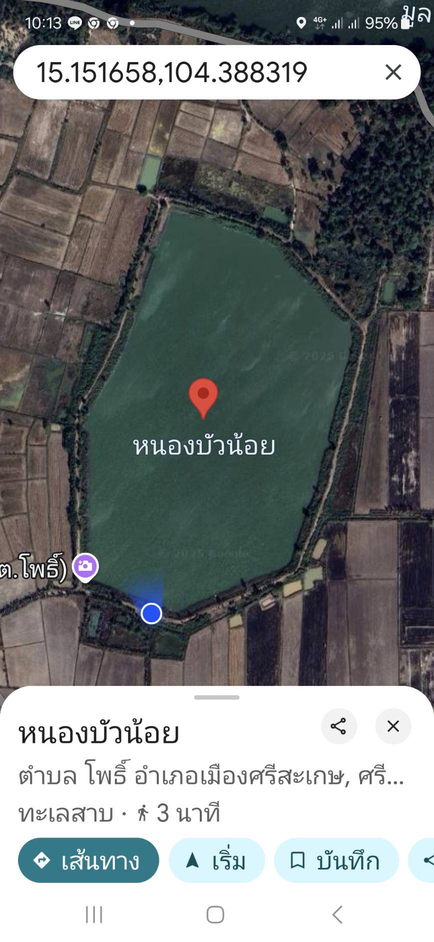 ประชุมชี้แจงโครงการบริหารจัดการทรัพยากรประมง กิจกรรมบริหารจัดการทรัพยากรประมงน้ำจืดอำเภอเมืองศรีสะเกษ