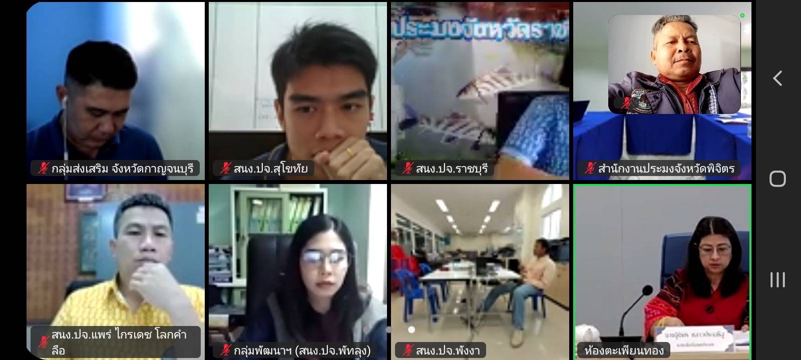 เข้าร่วมประชุมชี้แจ้งการเสริมสร้างความเข้าใจมนการปฏิบัติตามมาตราฐานสินค้าเกษตร มกษ 7700-2559..คลิก
