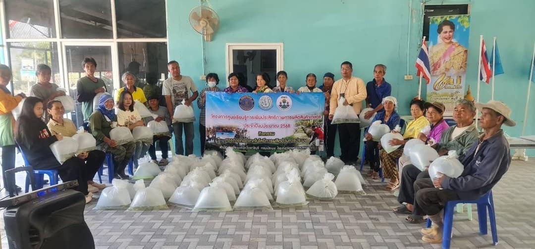 ลงพื้นที่ปฏิบัติงานโครงการศูนย์เรียนรู้การเพิ่มประสิทธิภาพการผลิตสินค้าเกษตร อ.บ้านคา..คลิก