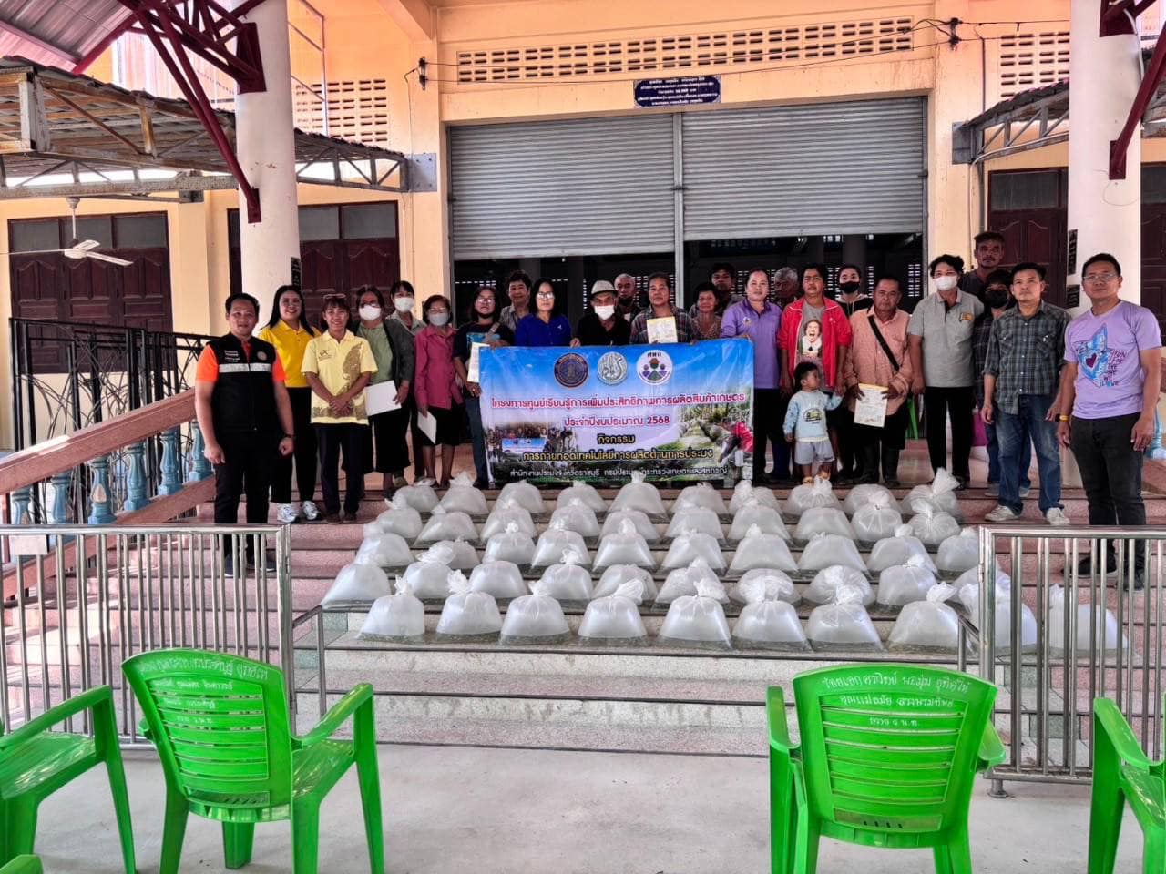 ลงพื้นที่ปฏิบัติงานโครงการศูนย์เรียนรู้การเพิ่มประสิทธิภาพการผลิตสินค้าเกษตร อ.เมืองราชุรี..คลิก