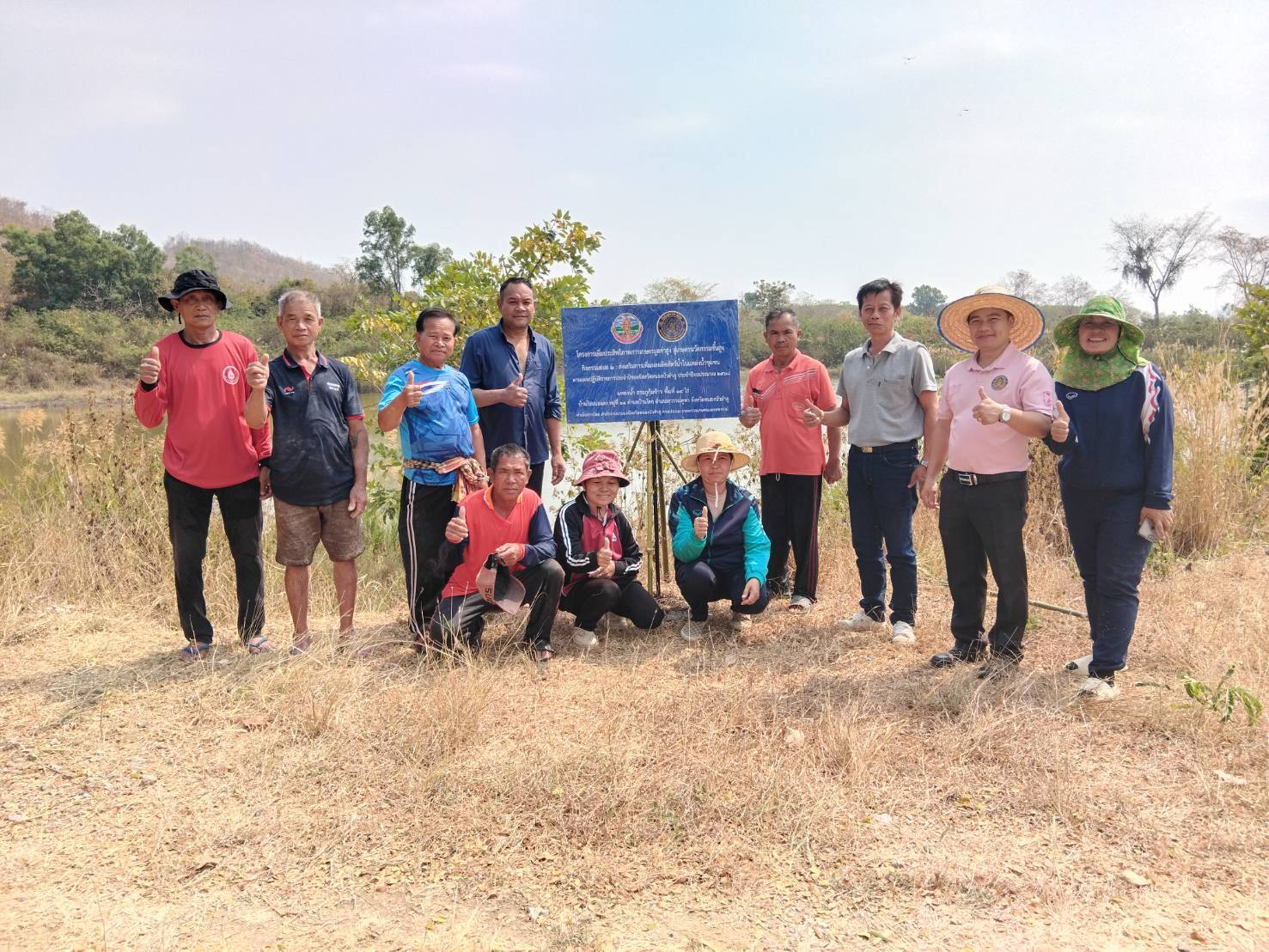 สำนักงานประมงจังหวัดหนองบัวลำภู ฝึกอบรมเชิงปฎิบัติการ โครงการเพิ่มประสิทธิภาพการเกษตรมูลค่าสูง สู่เกษตรนวัตกรรมชั้นสูง กิจกรรม ส่งเสริมการเพิ่มผลผลิตสัตว์น้ำในแหล่งน้ำชุมชน (ฟางมาปลาโต)