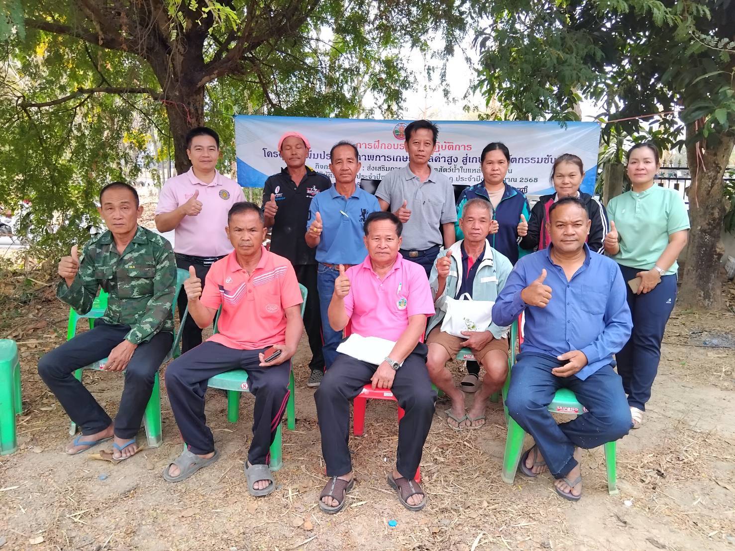 สำนักงานประมงจังหวัดหนองบัวลำภู ฝึกอบรมเชิงปฎิบัติการ โครงการเพิ่มประสิทธิภาพการเกษตรมูลค่าสูง สู่เกษตรนวัตกรรมชั้นสูง กิจกรรม ส่งเสริมการเพิ่มผลผลิตสัตว์น้ำในแหล่งน้ำชุมชน (ฟางมาปลาโต)