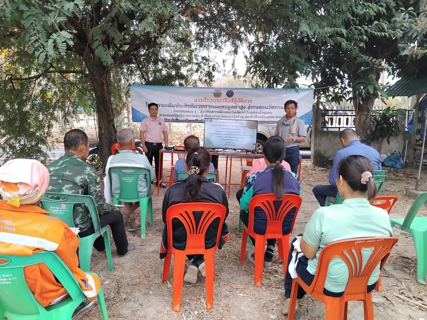 สำนักงานประมงจังหวัดหนองบัวลำภู ฝึกอบรมเชิงปฎิบัติการ โครงการเพิ่มประสิทธิภาพการเกษตรมูลค่าสูง สู่เกษตรนวัตกรรมชั้นสูง กิจกรรม ส่งเสริมการเพิ่มผลผลิตสัตว์น้ำในแหล่งน้ำชุมชน (ฟางมาปลาโต)