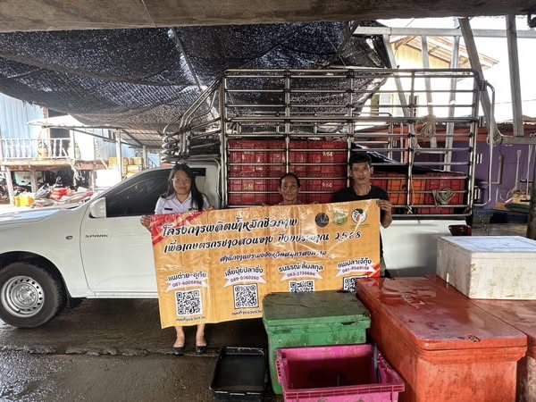 โครงการผลิตน้ำหมักชีวภาพเพื่อเกษตรกรชาวสวนยาง ปีงบประมาณ 2568